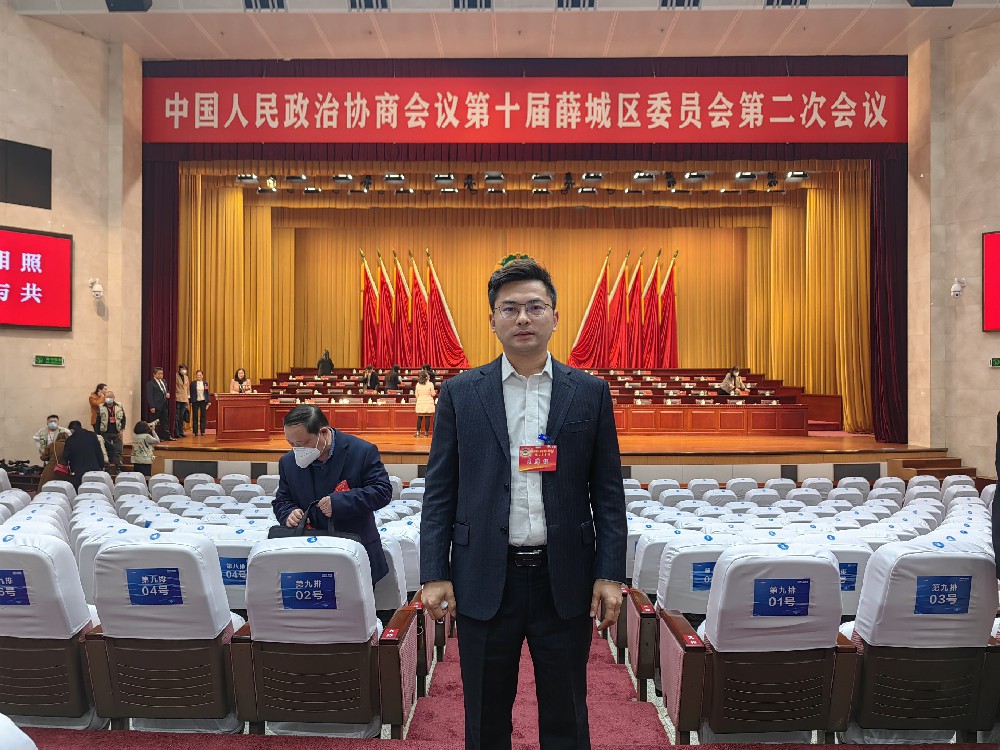 慶賀志遠(yuǎn)公司董事長(zhǎng)加入薛城區(qū)政協(xié)委員會(huì)