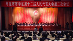三角花園東南片區(qū)征收項(xiàng)目