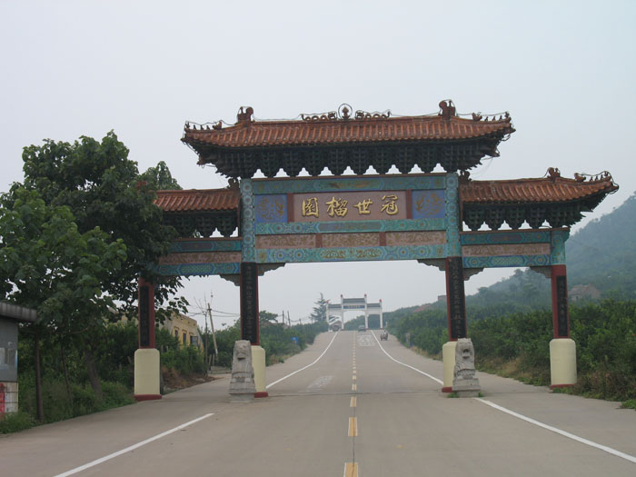承東商貿(mào)中心建設(shè)項目