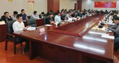山東志遠(yuǎn)參加S515棗薛線市中區(qū)營子至京臺高速段改建工程評審會