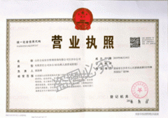 山東志遠(yuǎn)安全管理咨詢(xún)有限公司湖南分公司正式掛牌成立