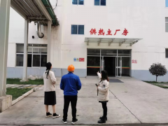王晁煤電基礎設施提升改造社會穩(wěn)定風險評估調查