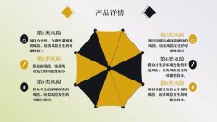 健全社會穩(wěn)定評估機制  確保一方和諧安寧