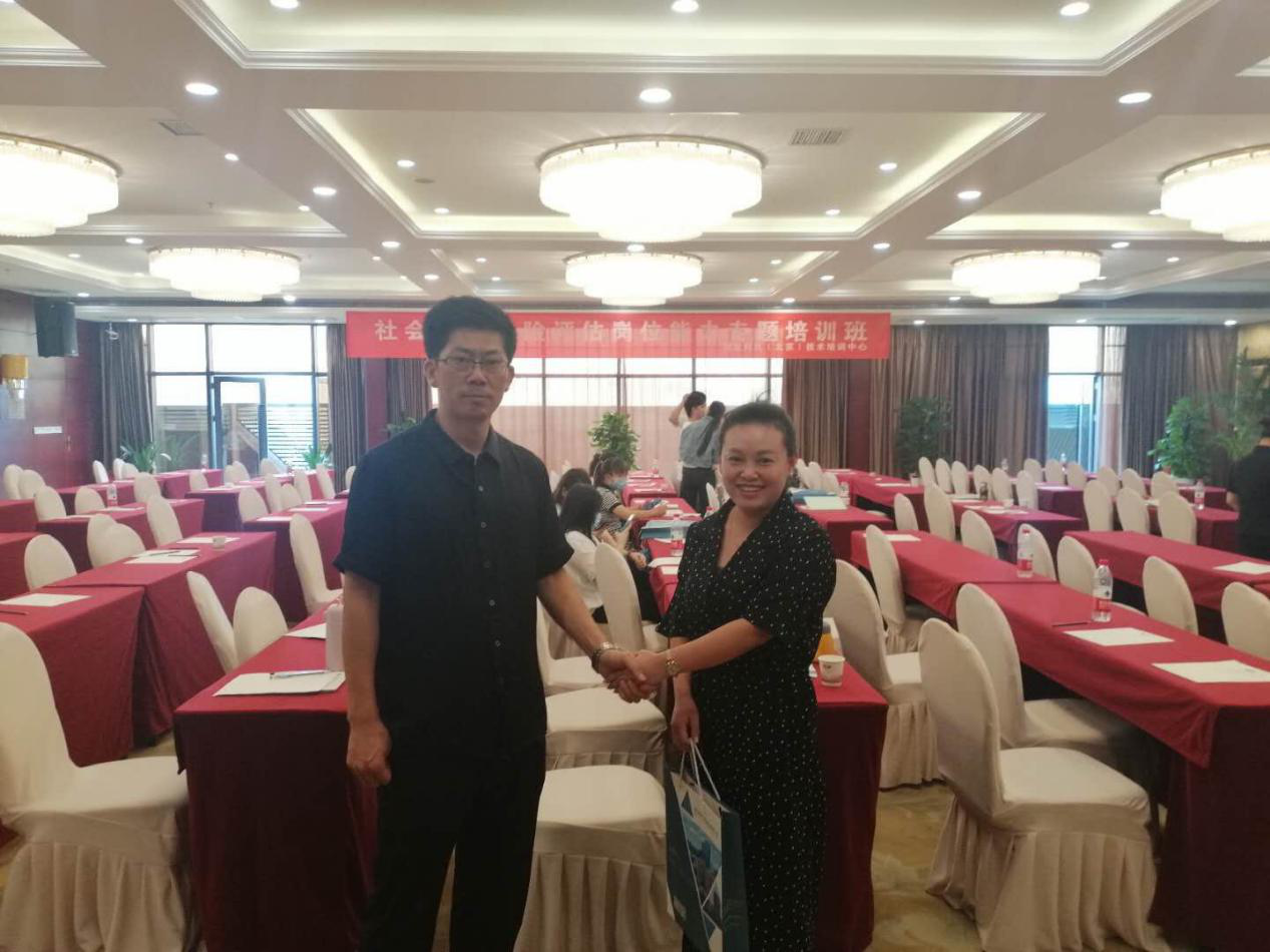 社會(huì)穩(wěn)定風(fēng)險(xiǎn)評(píng)估崗位能力專題培訓(xùn)班在西安站成功舉辦